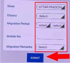 ration card migration form submit