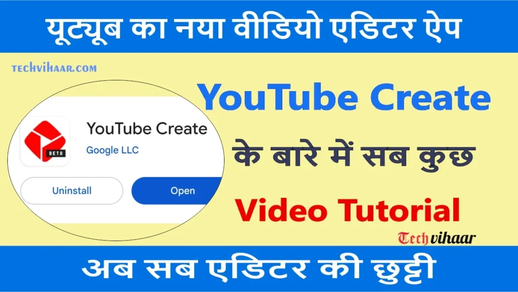 youtube create