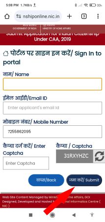 submit application for Indian Citizenship Online Portal
