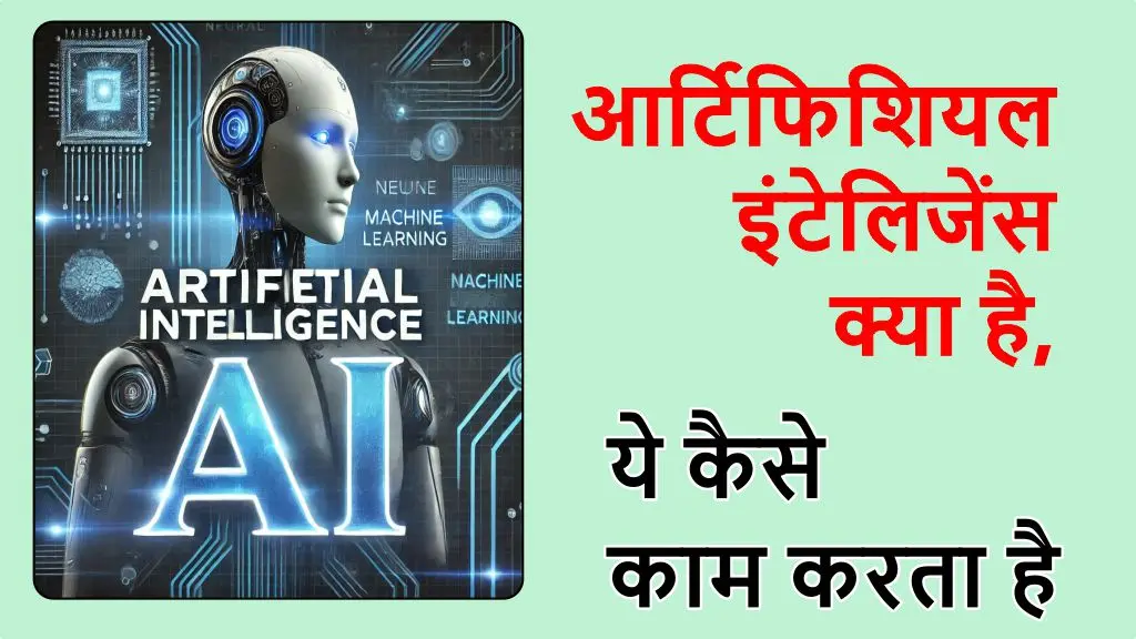 artificial-intelligence-in-india