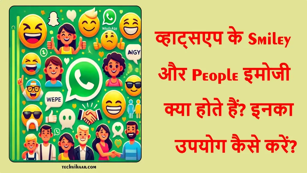 whatsapp-smiley-people-emoji-details